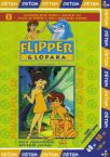 FLIPPER a LOPAKA dvd 3