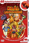 KRL DINOSAUR dvd 13